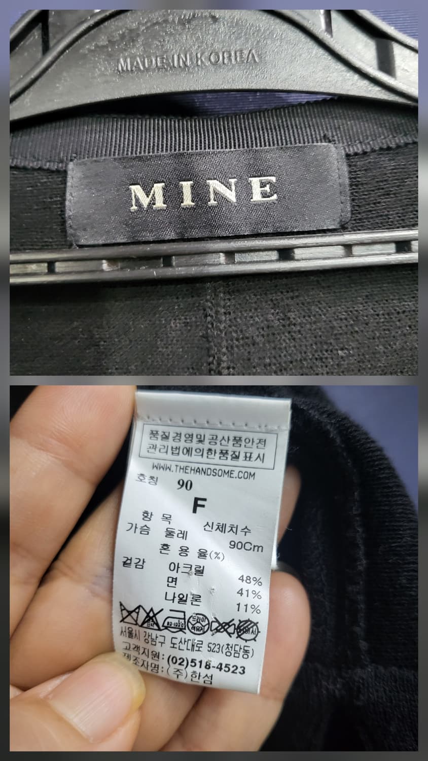 마인(한섬) 오픈가디건 상품이미지6
