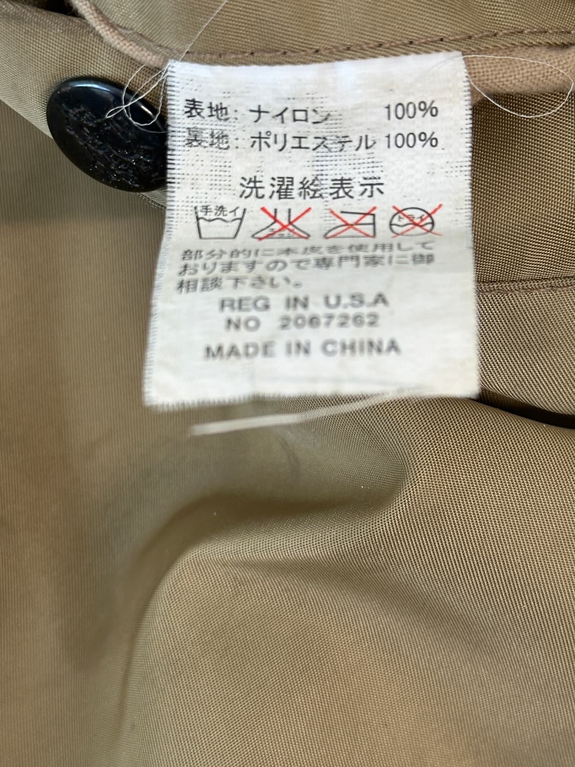 TED COMPANY ma-1 jacket 상품이미지5