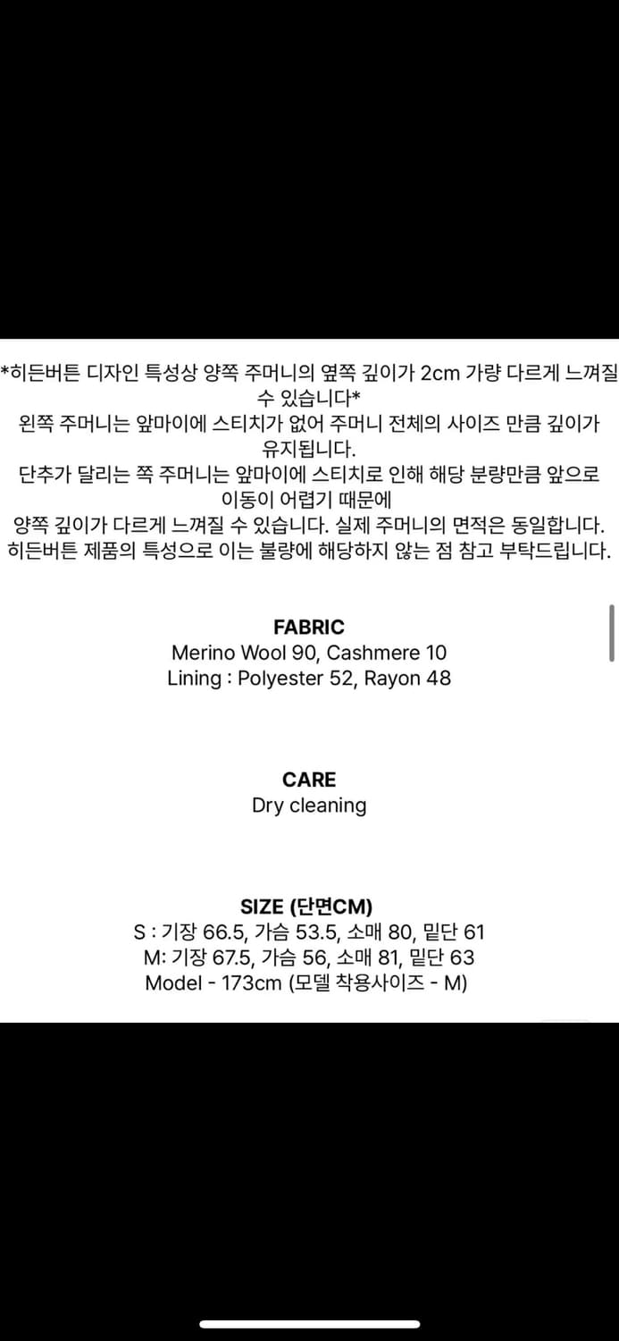 클린 klean 하프코트 네이비S 상품이미지4