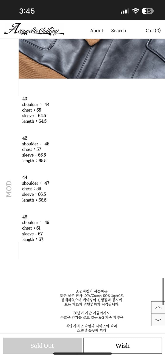 택포80)아카펠라클로딩 Lot.117 A-2자켓 44 신키 홀스하이드 상품이미지9