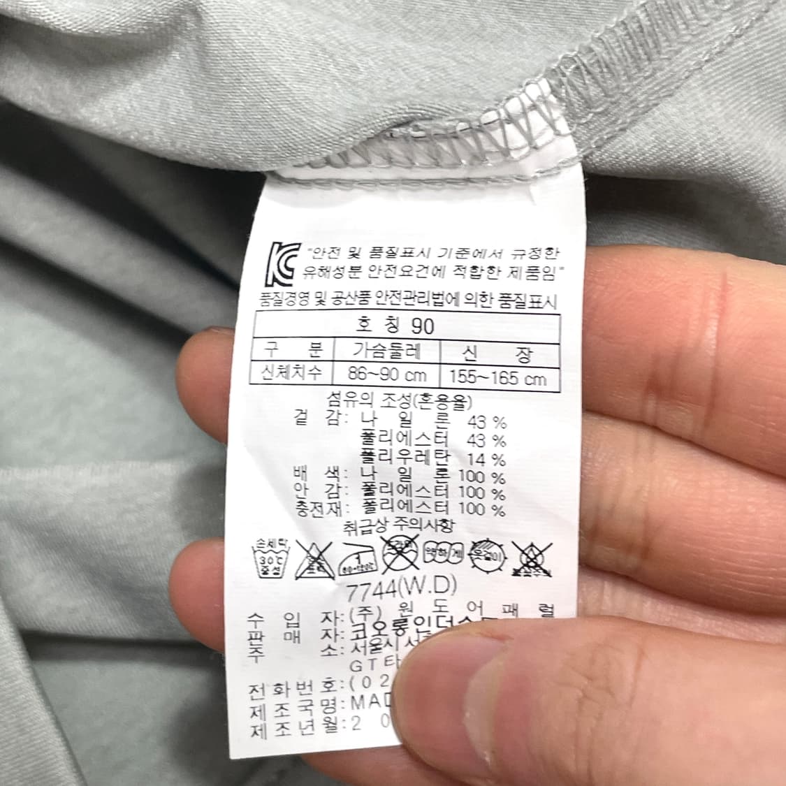 코오롱스포츠 연카키 기능성 후드집업 여성90 상품이미지6