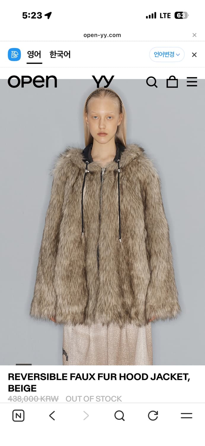 오픈와이와이 리버시블 퍼자켓 후드 M 사이즈 상품이미지2