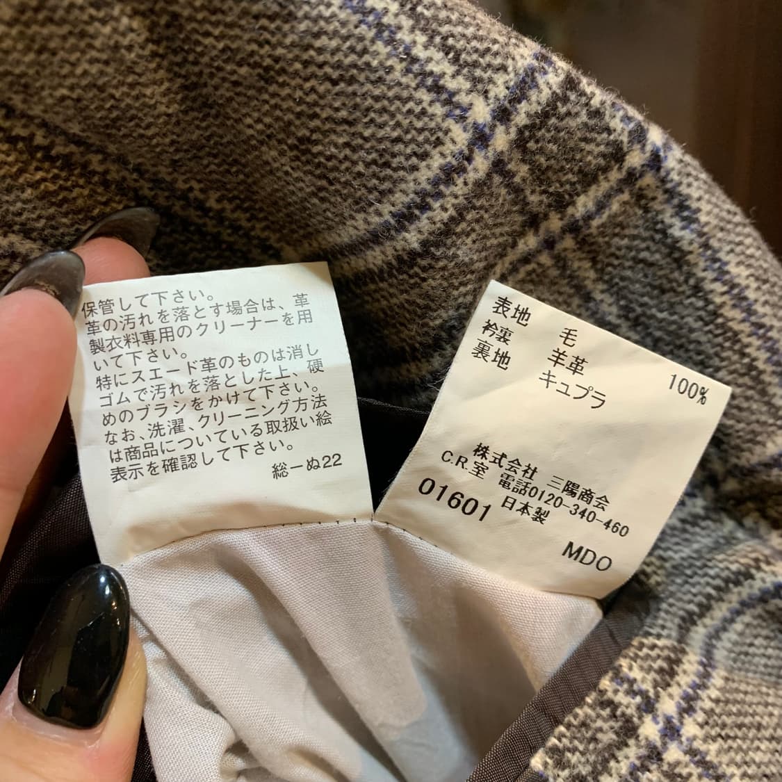 버버리 자켓 상품이미지5