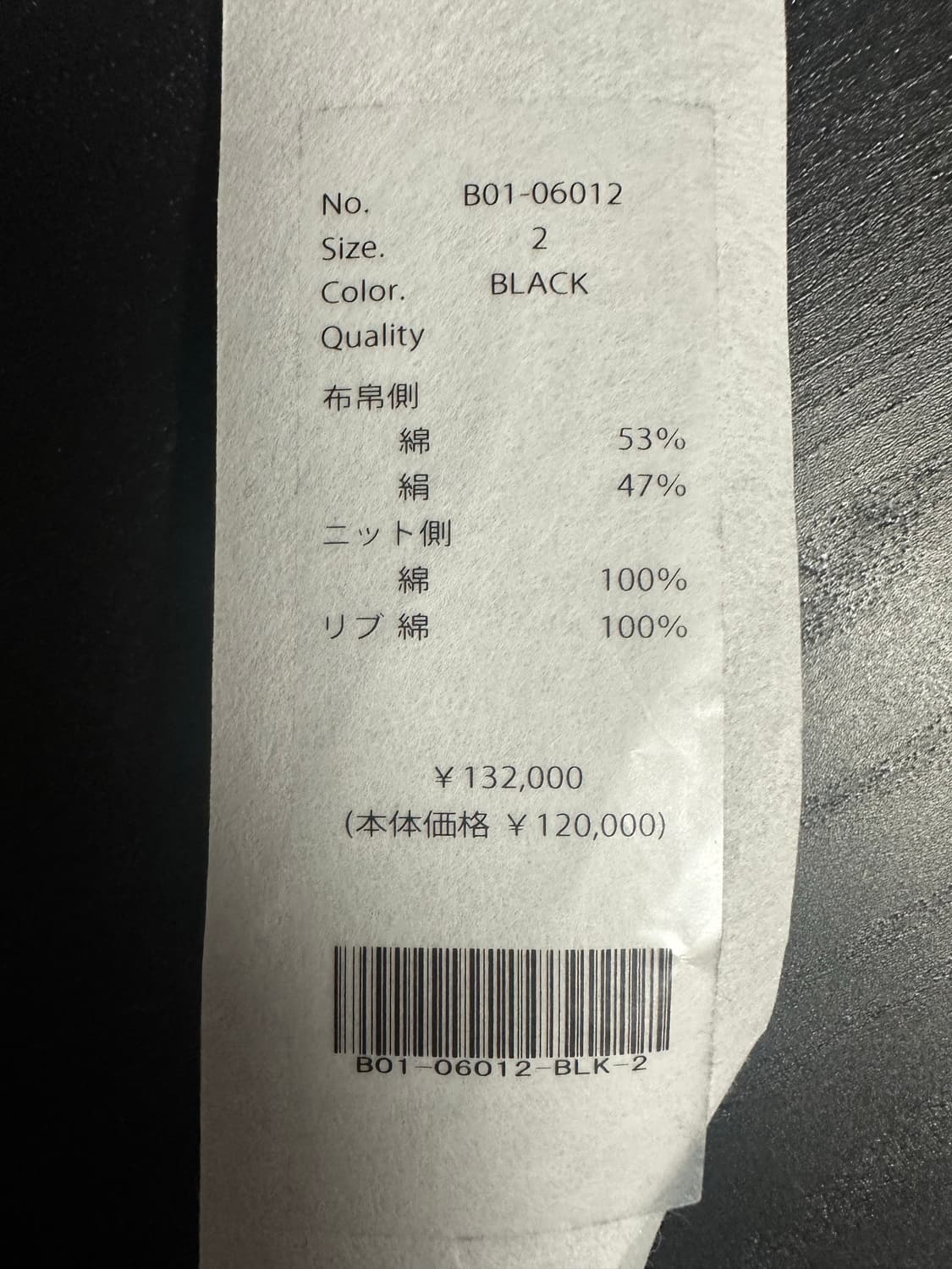 2size) comoli 25ss 리버서블 트랙 자켓 상품이미지4