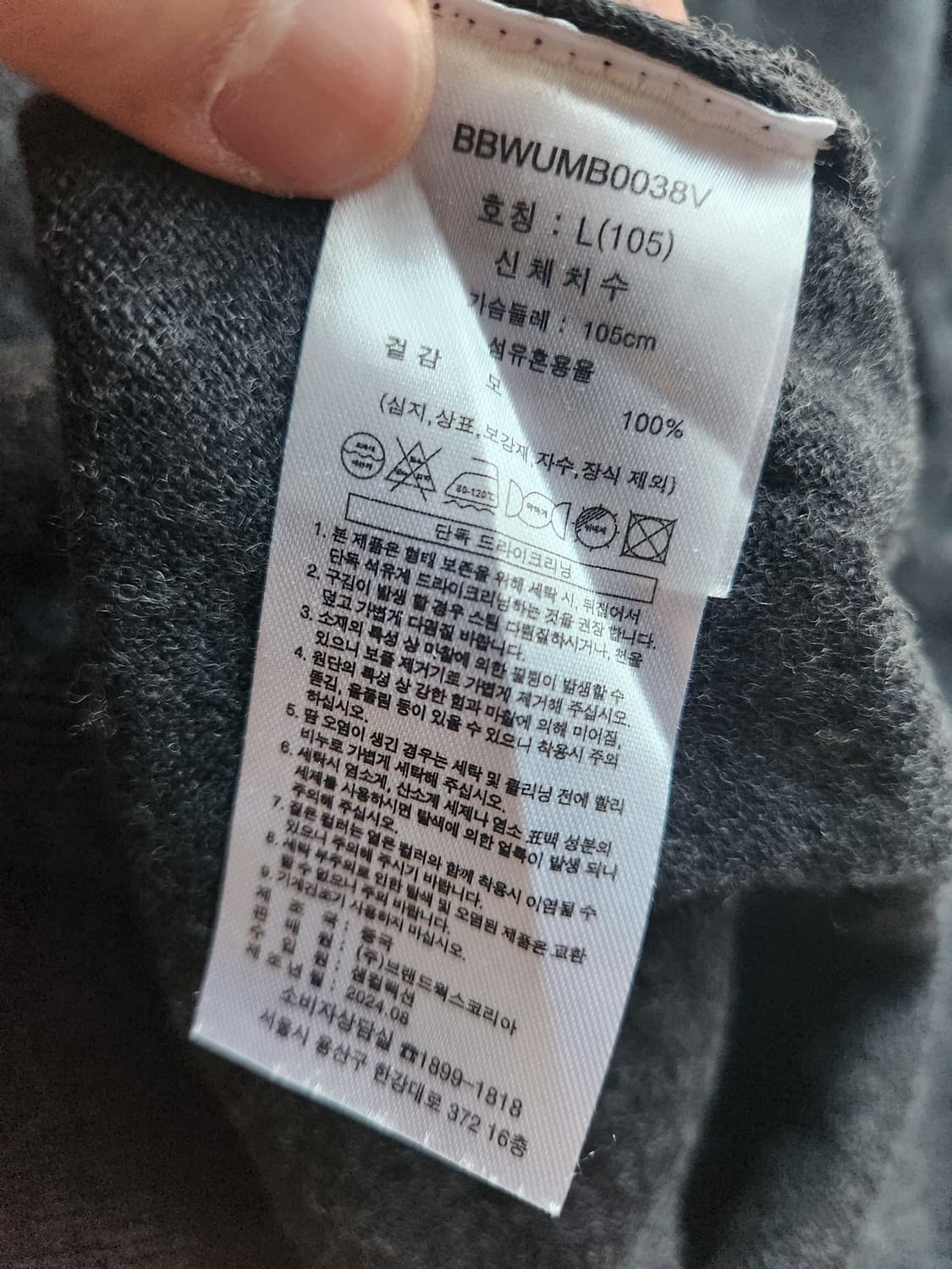 24fw 브룩스브라더스 엑스트라 파인 메리노울 터틀넥 L 상품이미지3