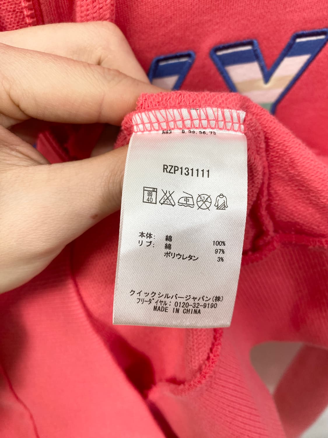 [ROXY] 록시 갸루 코랄핑크 후드집업 상품이미지10