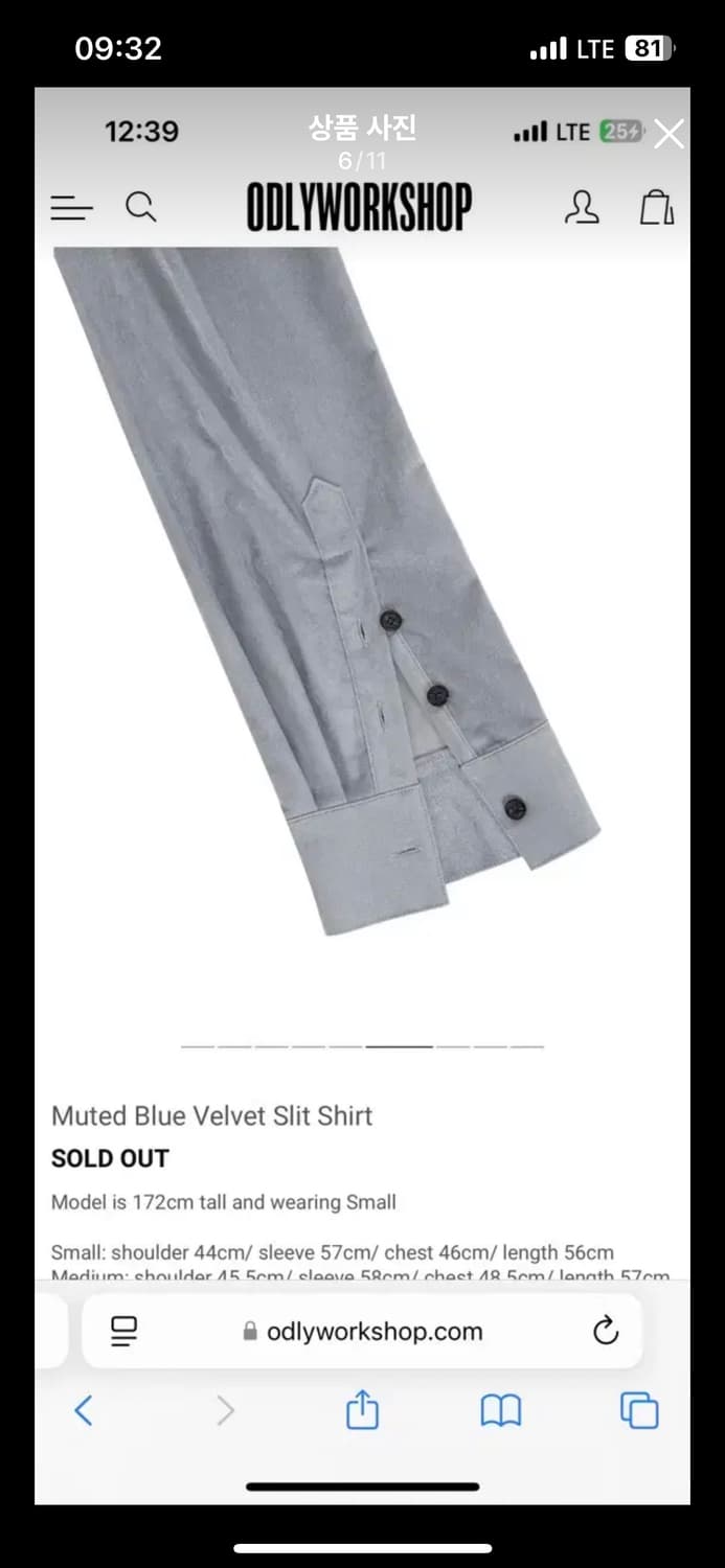 오들리워크샵 셔츠 Muted Blue Velvet Slit Shirt 상품이미지6