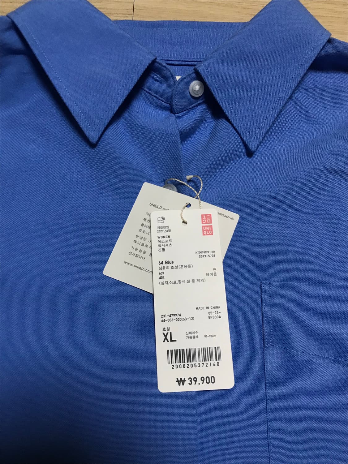 [XL] 유니클로 jw앤더슨 셔츠 새상품  상품이미지3