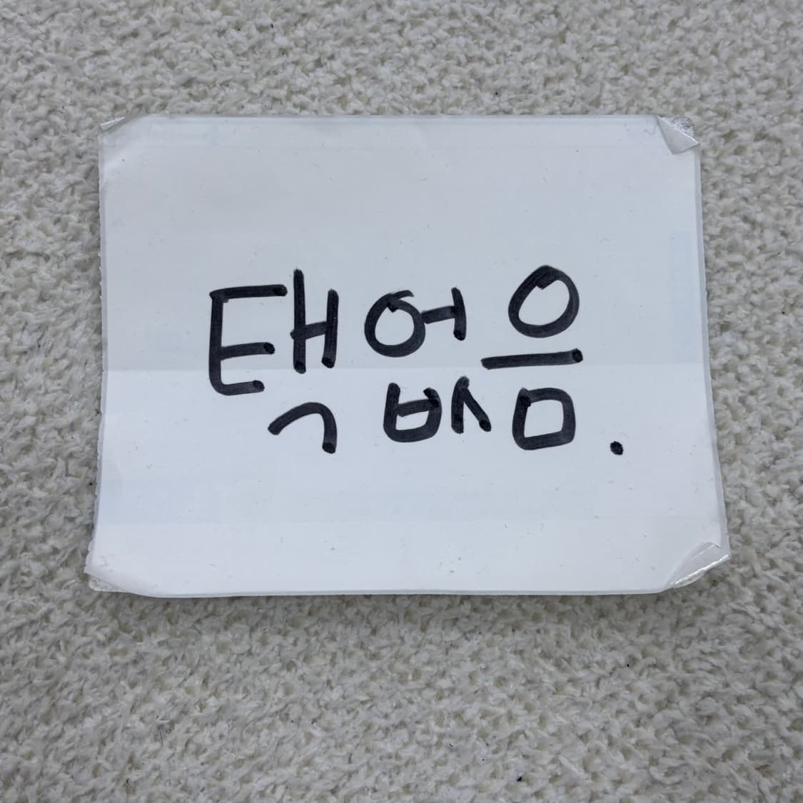 실측확인 빈티지 여성 골지 니트 0319E 상품이미지3