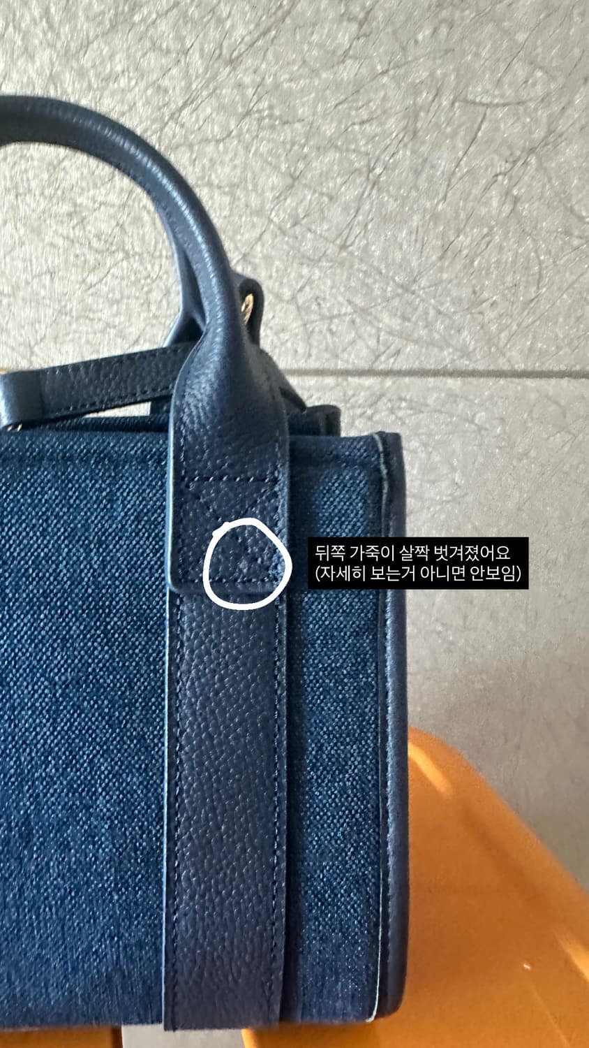 브루노말리 클로이 토트백 상품이미지3