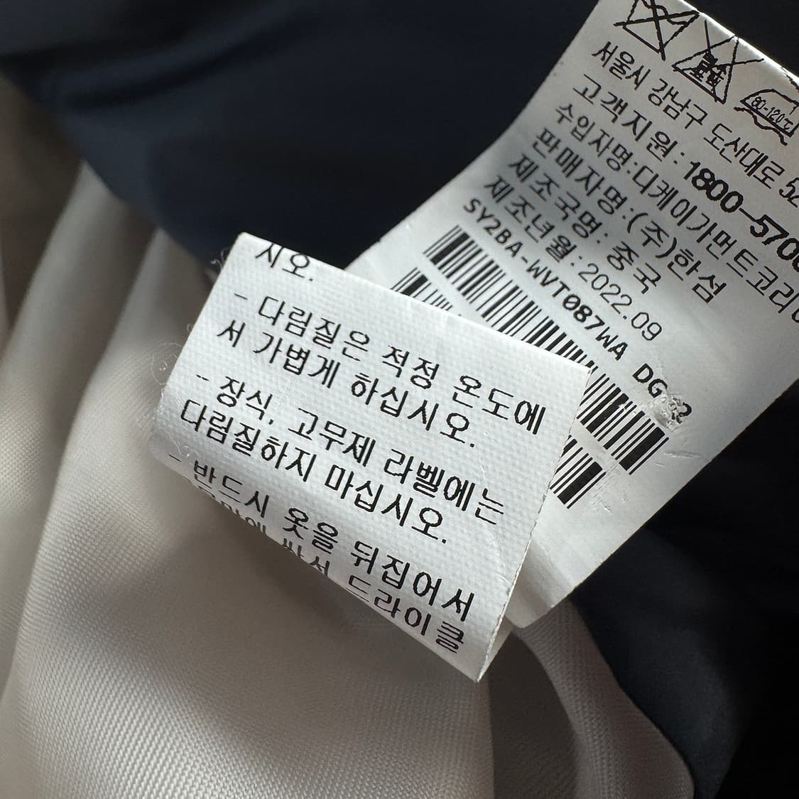 시스템 후드 집업 패딩 베스트 상품이미지5