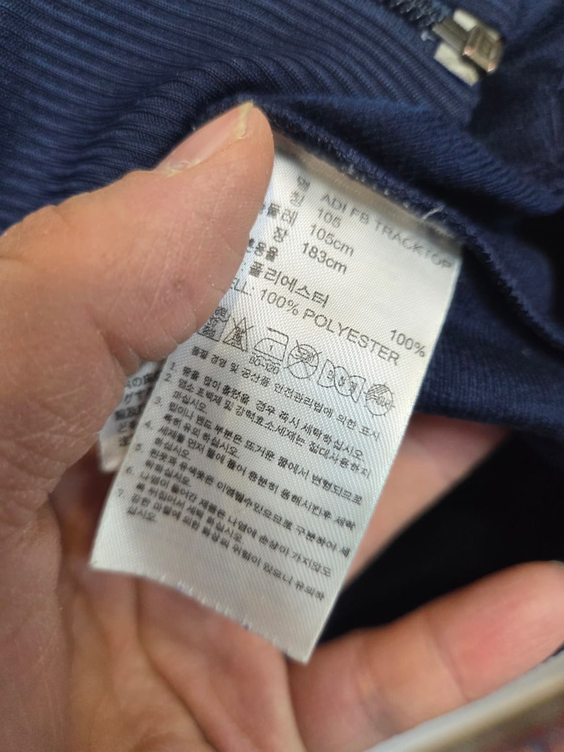 아디다스 파이어버드 트랙탑 져지 네이비 105 상품이미지4