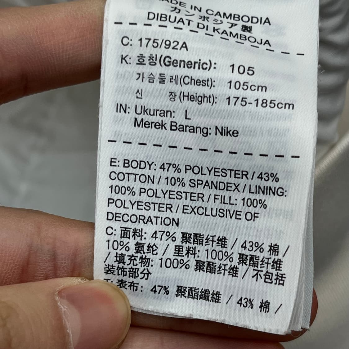 조던 남성 맨투맨 -안감 패딩-(105-110) 상품이미지5