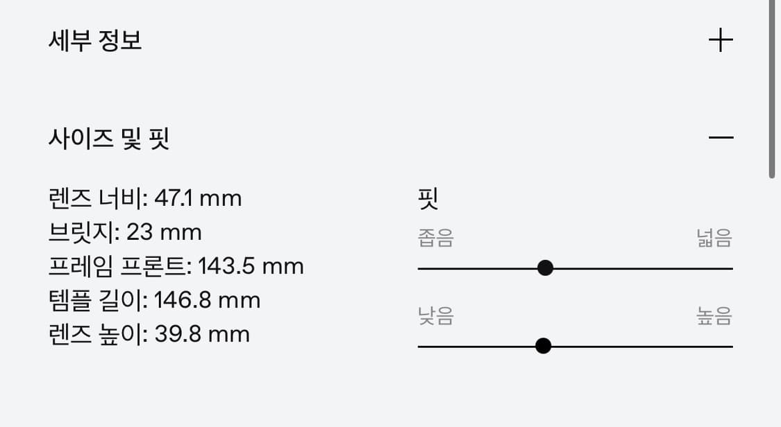 젠틀몬스터 JOZE-01 상품이미지3