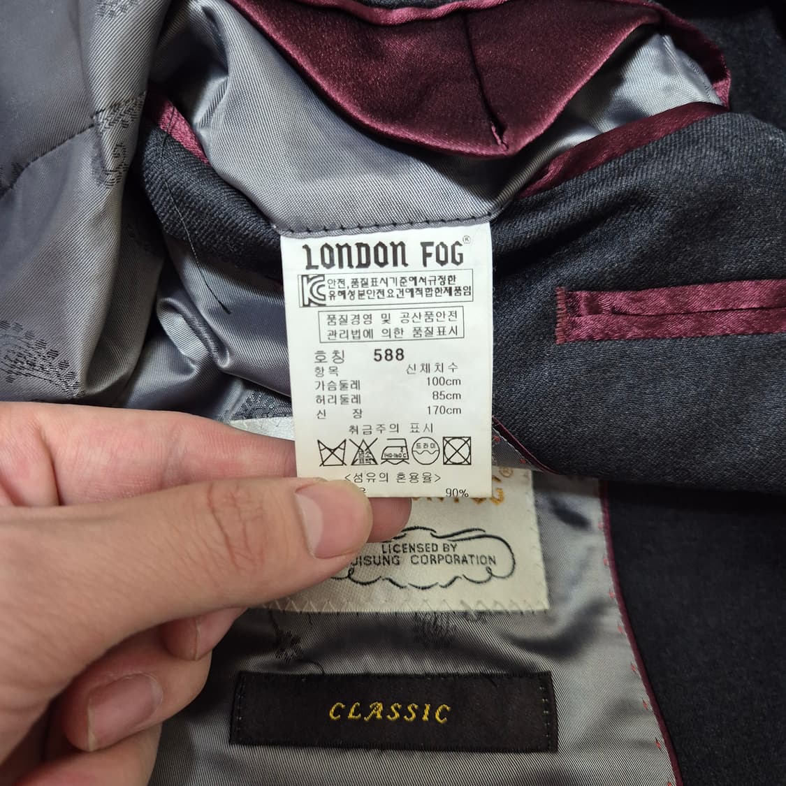 런던포그 남성 클래식 블레이저 정장자켓 상품이미지6