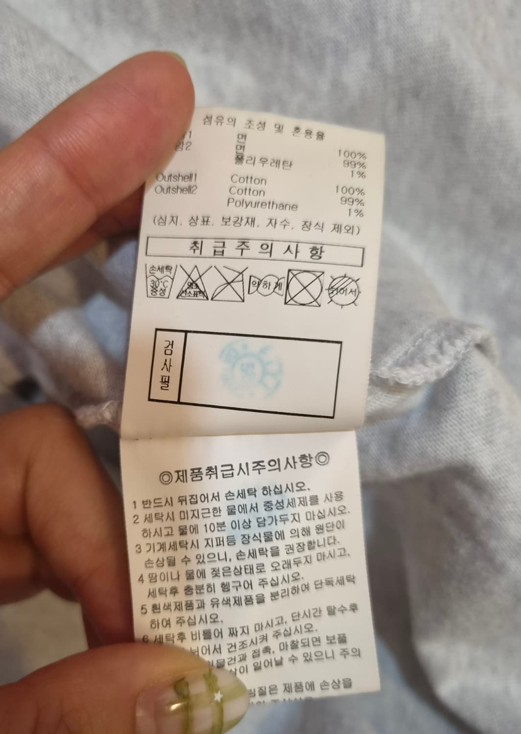 엄브로 남성 로드팩 아치레터링 반팔티셔츠 95사이즈 상품이미지8