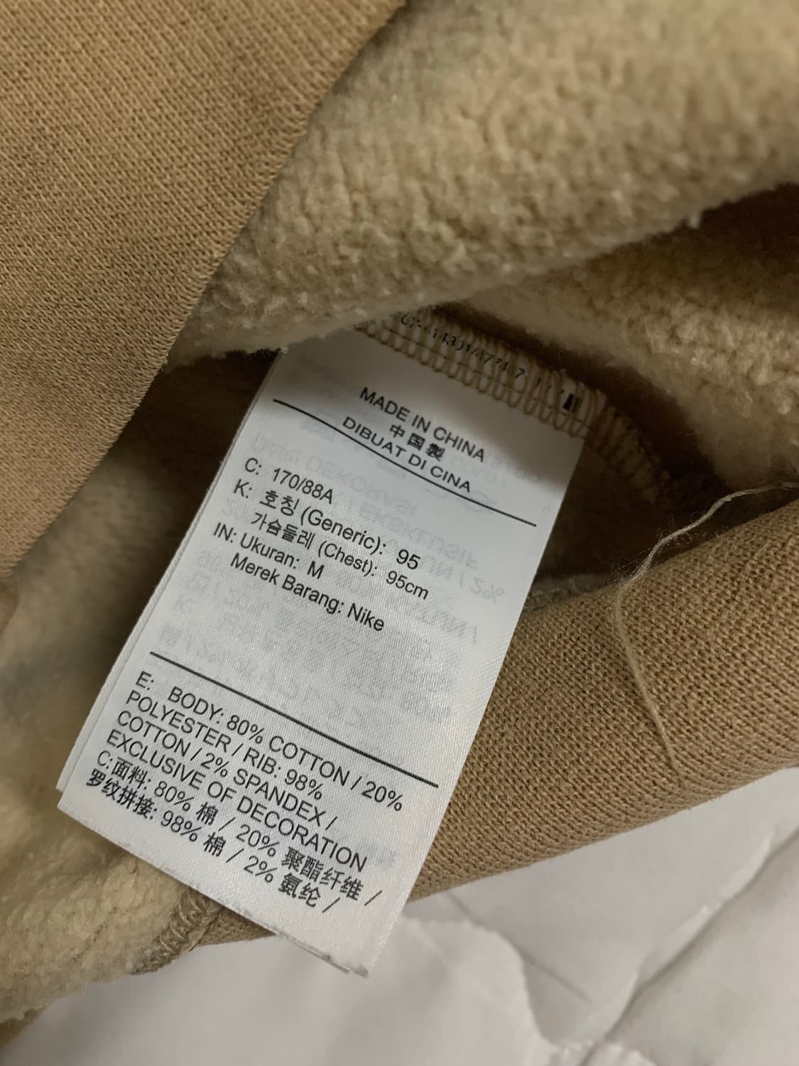 나이키 카고 맨투맨 상품이미지4