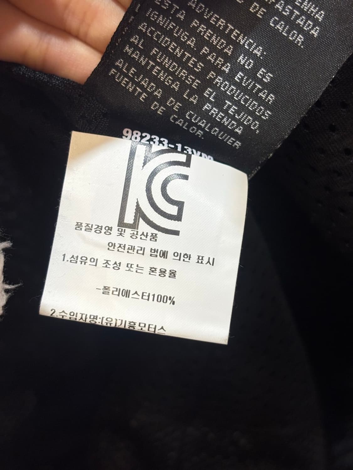 할리데이비슨 라이딩기어 매쉬 자켓  상품이미지8