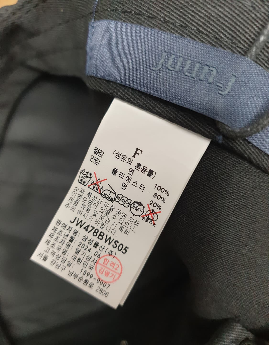 [F]Juun.J준지 볼캡 (새상품) 상품이미지5