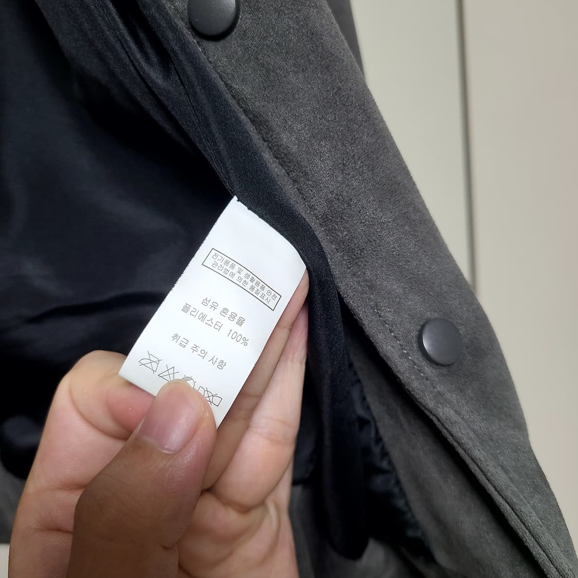 [L-XL] 차콜 그레이 스웨이드 자켓 상품이미지10