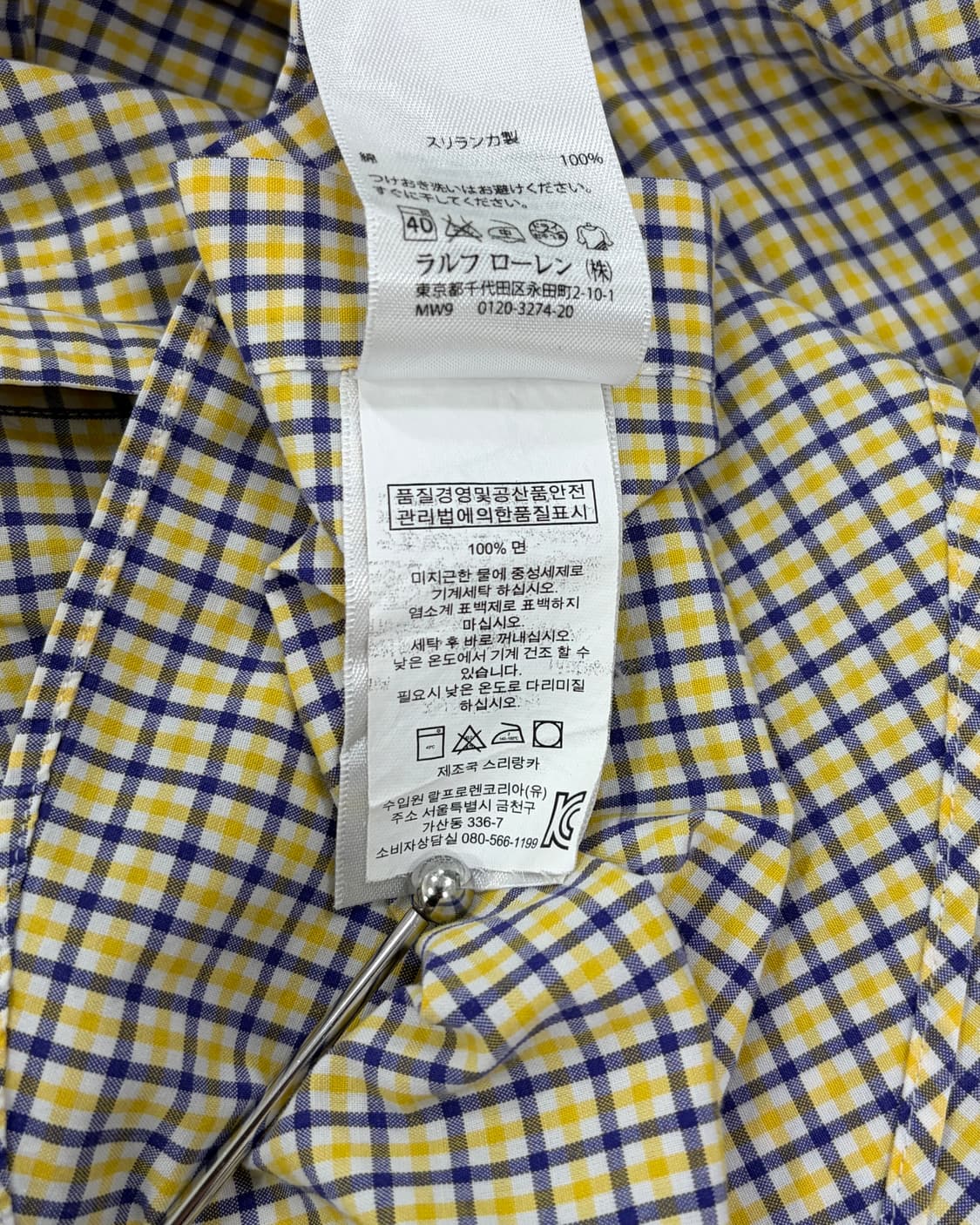 [L]폴로 랄프로렌 클래식핏 체크 셔츠 상품이미지8