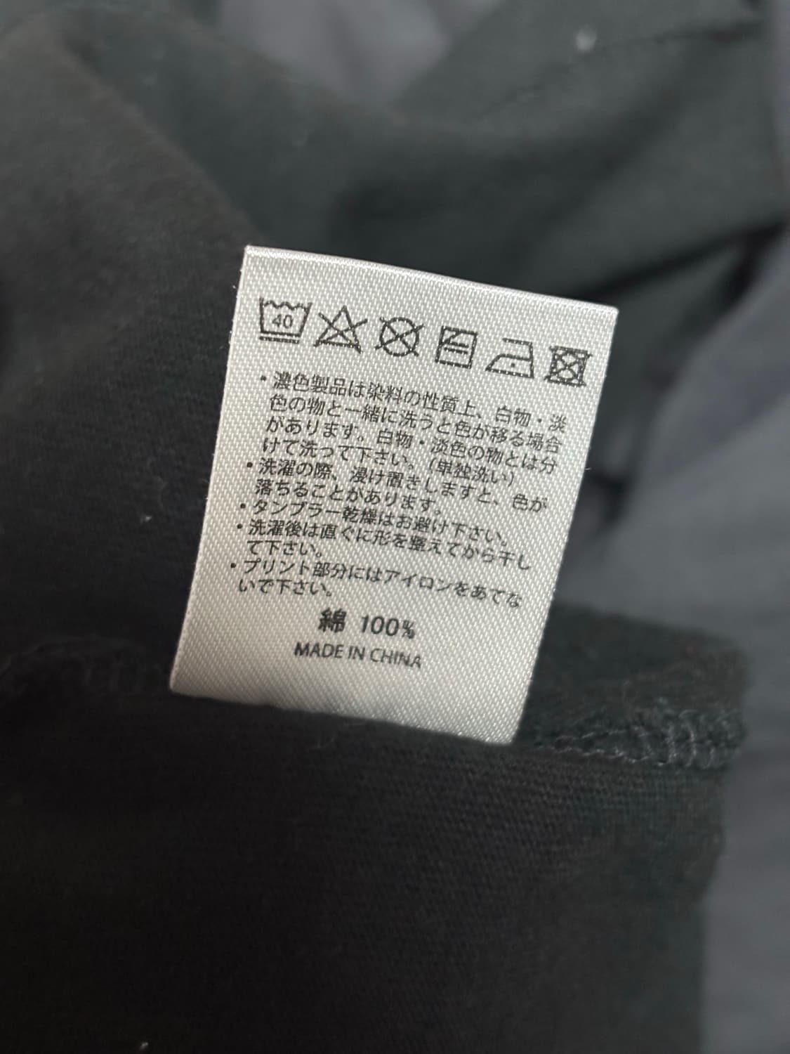 Back number 백넘버 2020 팬클럽 투어 티셔츠 상품이미지4