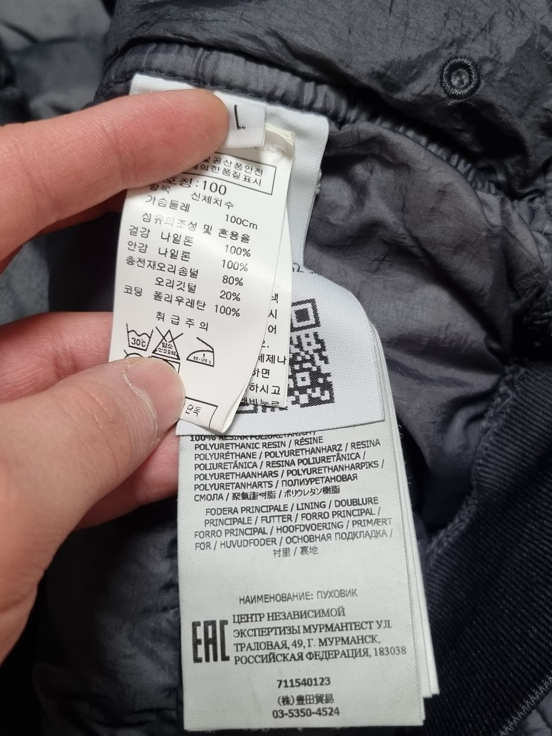 스톤아일랜드 크링클랩스 논후드 패딩 상품이미지5