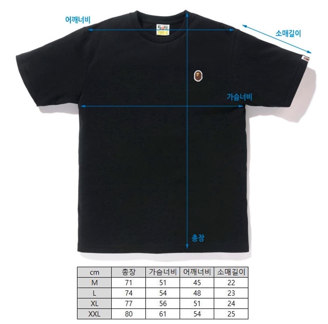 베이프 카모스타 반팔티 XL 상품이미지5