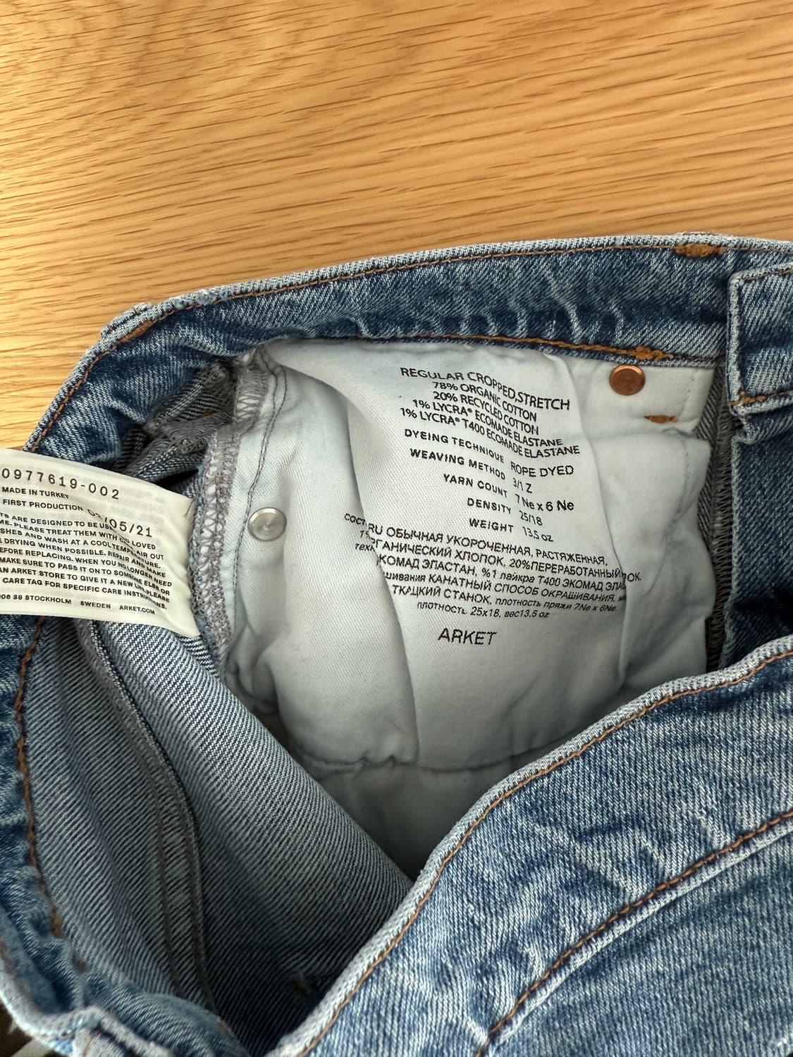 아르켓(ARKET) 데님 팬츠 상품이미지8