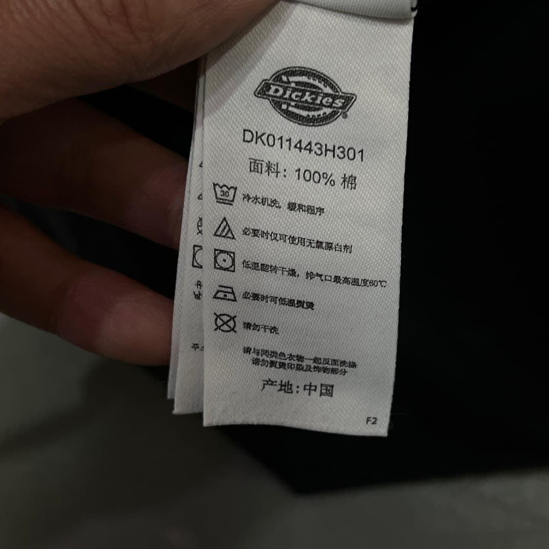  디키즈 x 마스터마인드 스컬 롱슬리브 y15963 상품이미지8