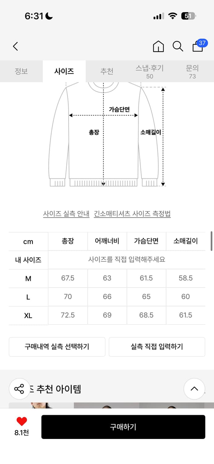디키즈 후드티 M 상품이미지2