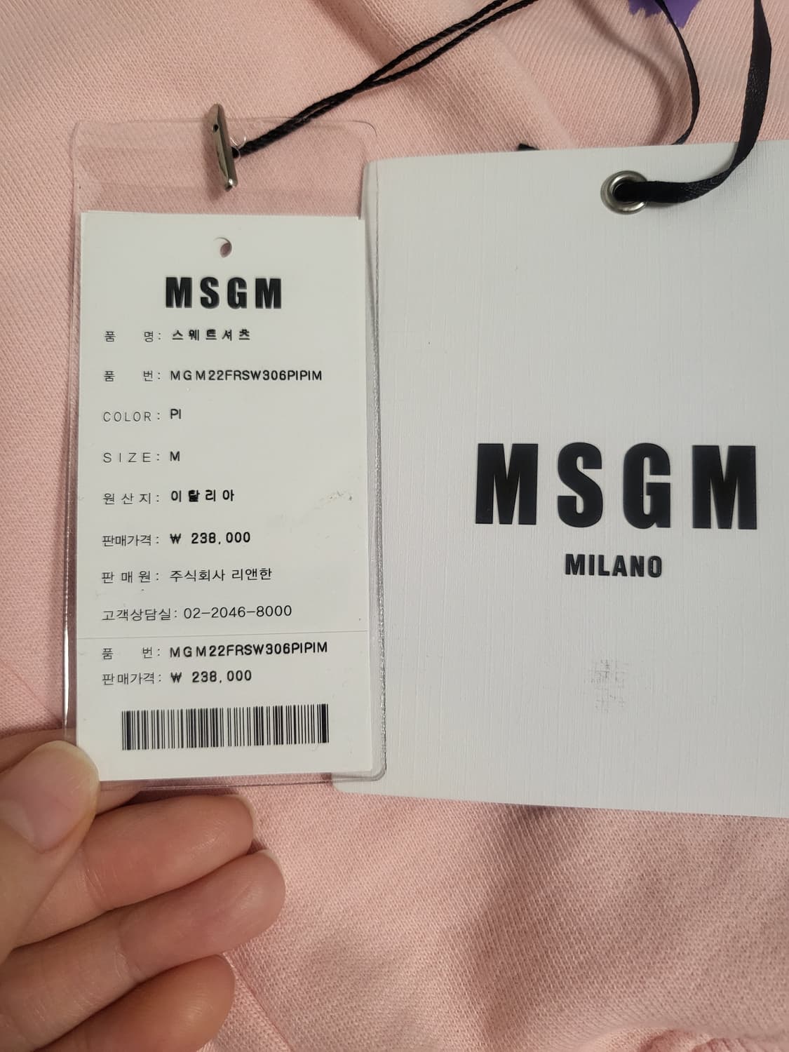 msgm m사이즈 상품이미지2