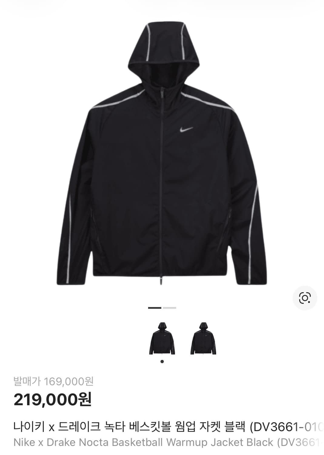 나이키 녹타 웜업 자켓 상품이미지1