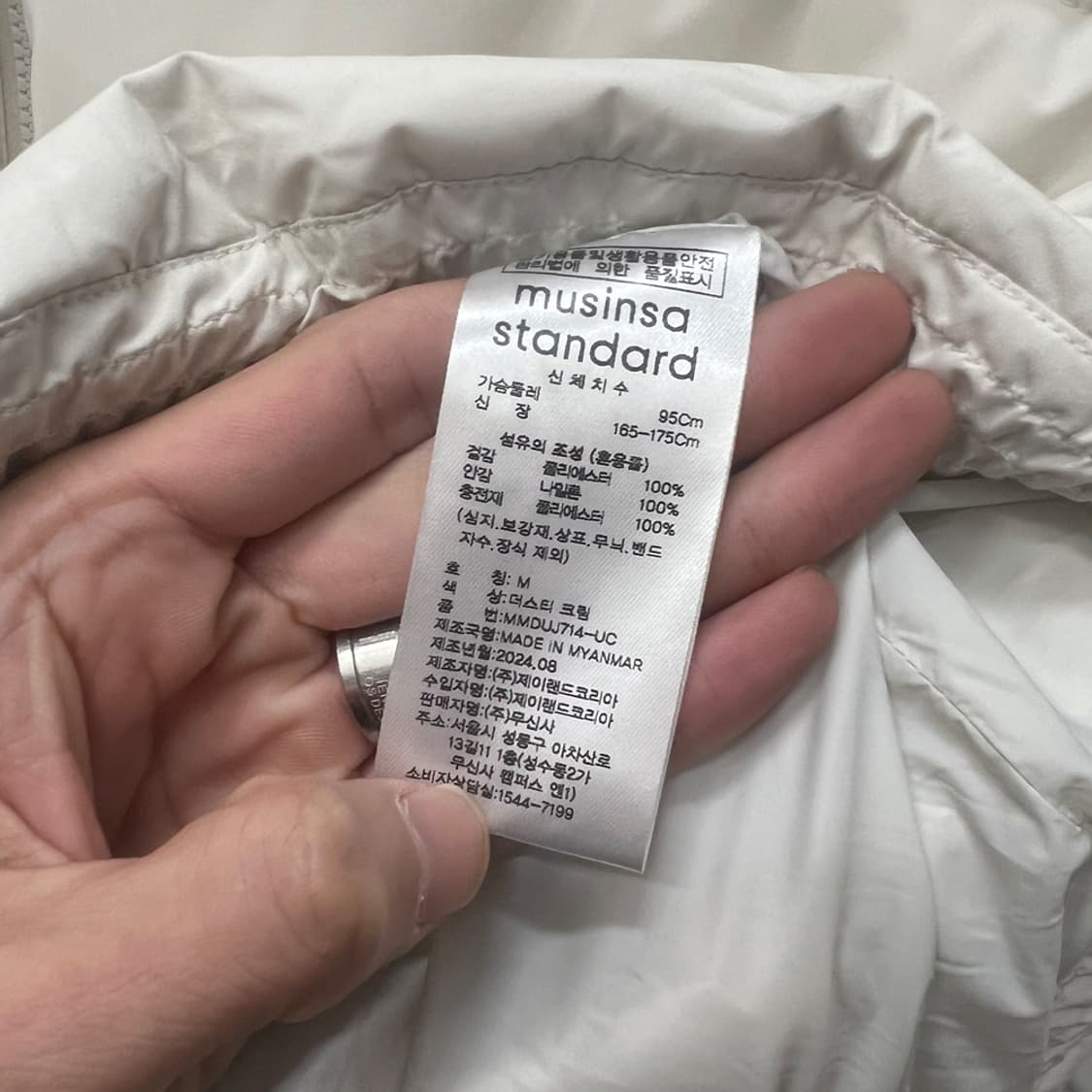 무신사 스탠다드 데일리 푸퍼 패딩 자켓 M 상품이미지4