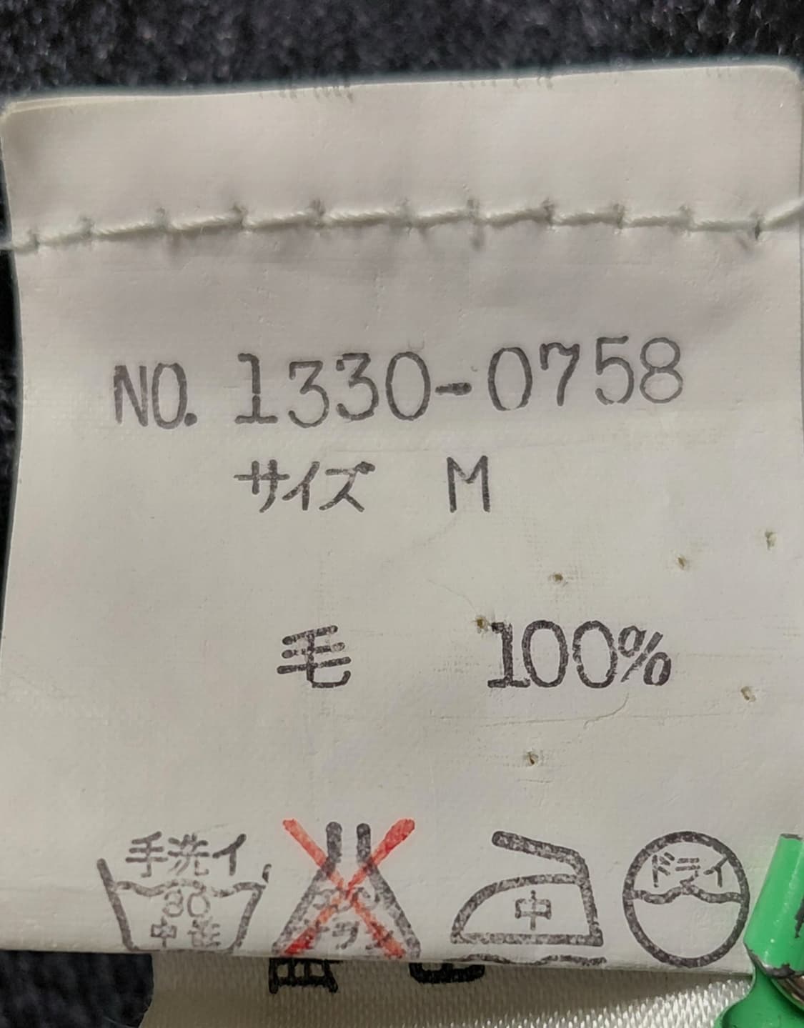 [울100%] Mr.JUNKO 미스터준코 자수 로고 모크넥 니트 (M) 상품이미지6