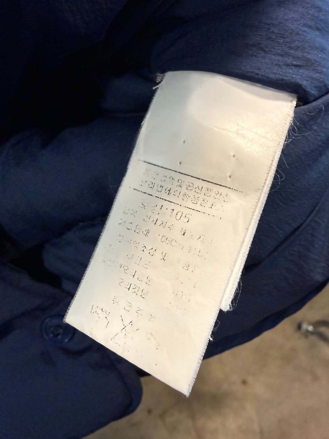 씨피컴퍼니 C.P. COMPANY 다운 패딩 자켓 네이비 상품이미지6