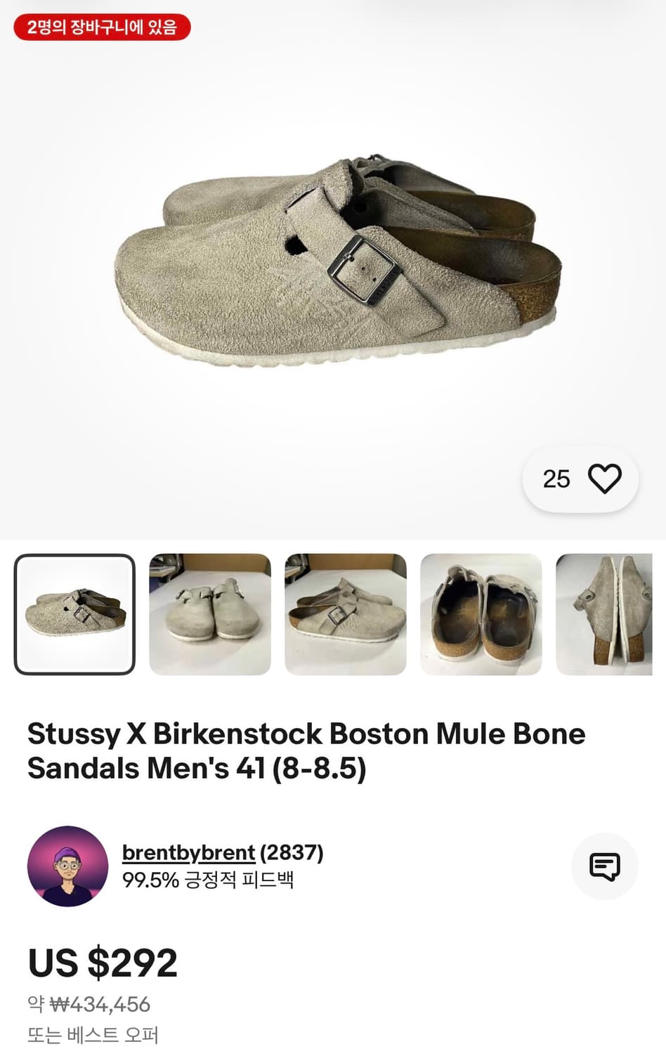 버켄스탁 x 스투시 보스턴 클로그 본 43 (280) 상품이미지10