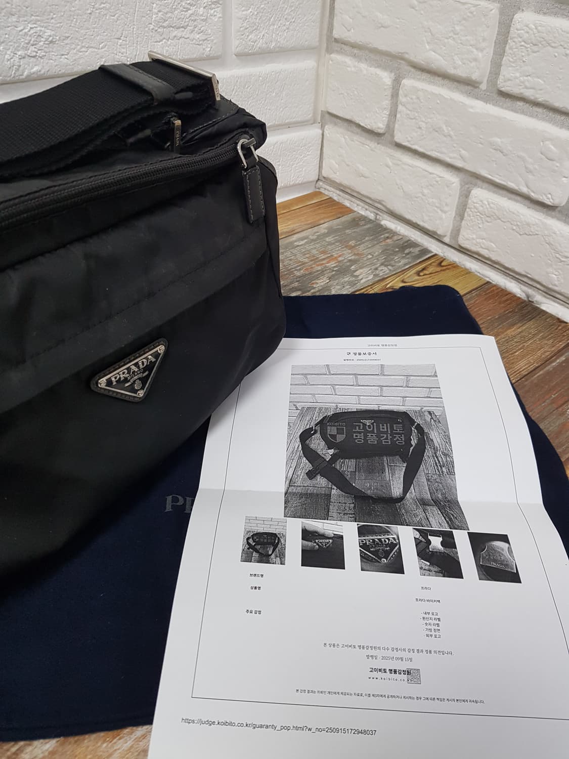 [정품] 프라다 바이커백 미디움 상품이미지2