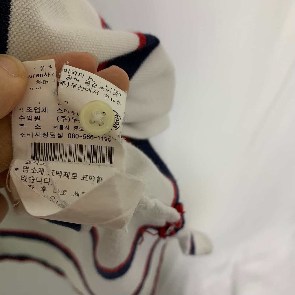 폴로랄프로렌 빈티지 스트라이프 반팔 카라 티셔츠 폴로티 XL 상품이미지5