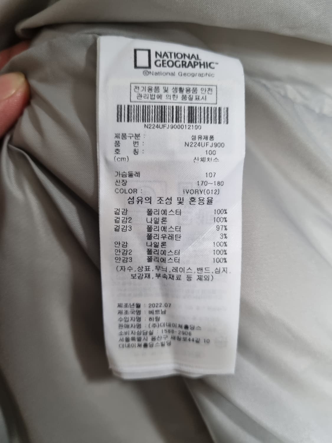 네셔널지오그래픽 후리스 후드집업  상품이미지4