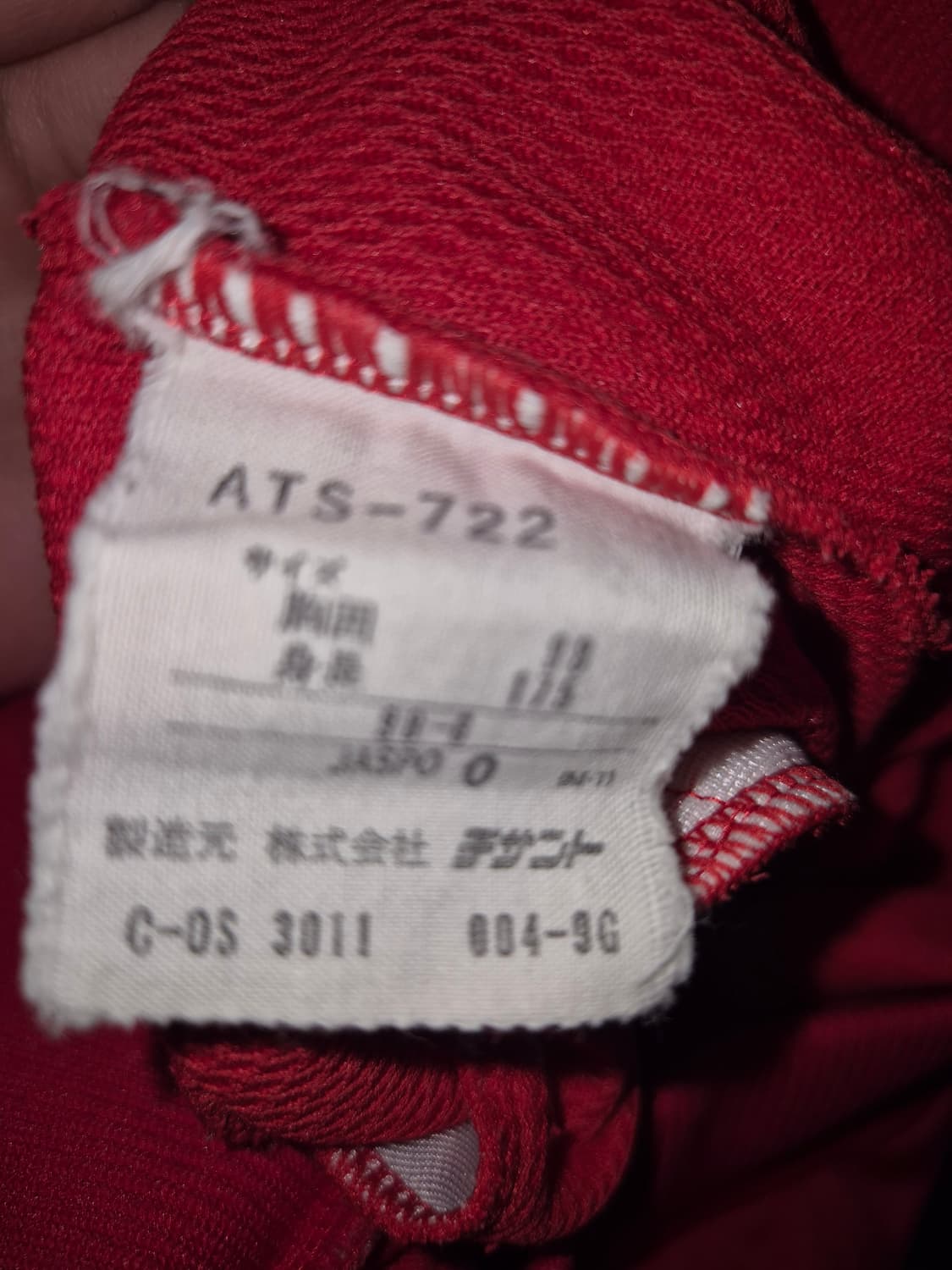 아디다스 90s 올드스쿨 빨간색 져지 상품이미지4