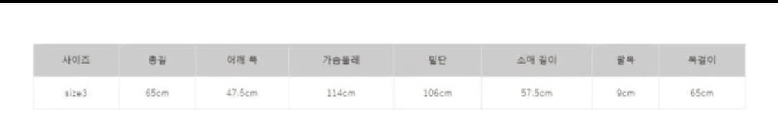 [3] 캐피탈 KAPITAL 5G ECO 니트 코나빈 가디건 상품이미지3