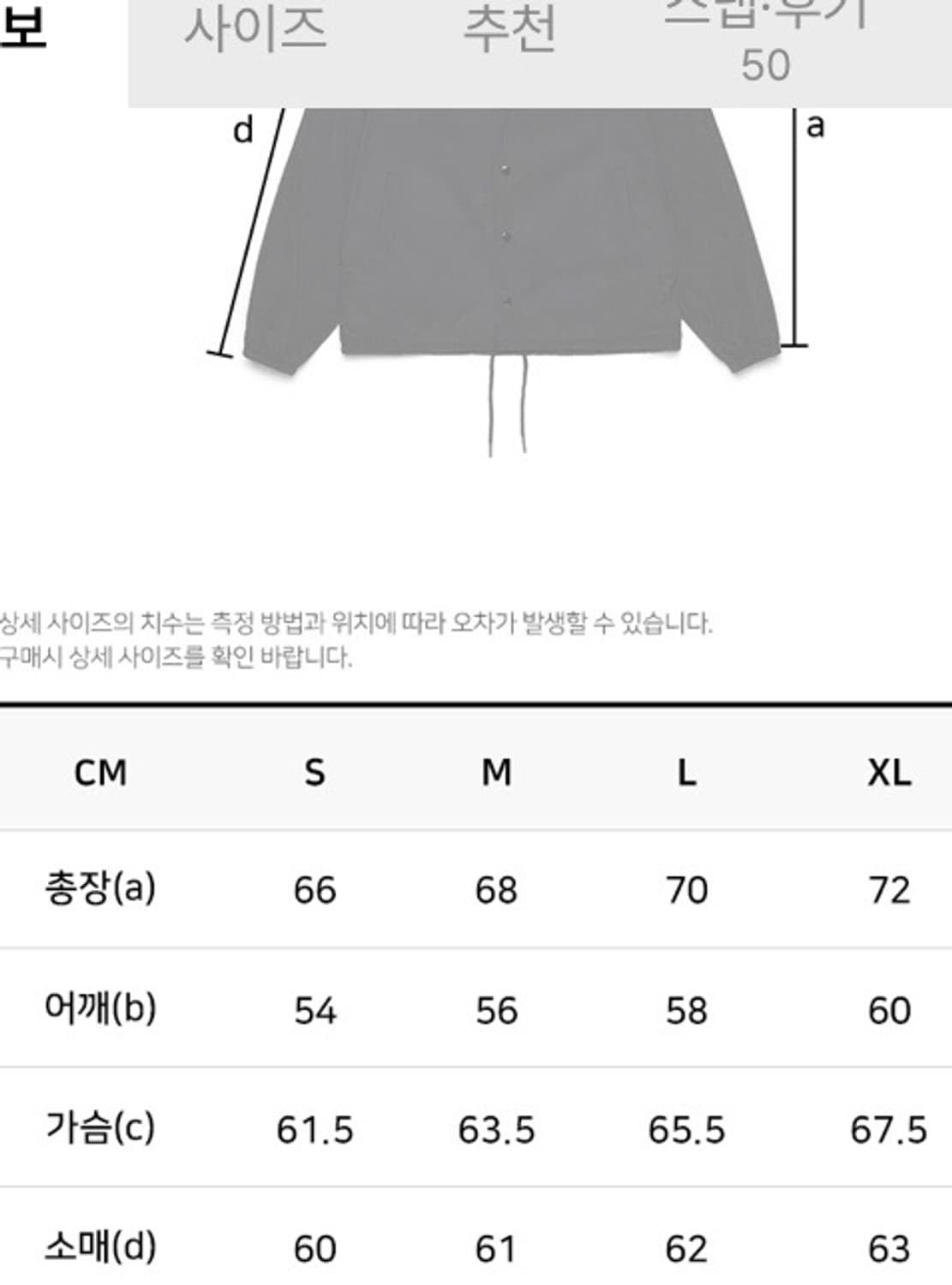 Lee 나일론 코치 자켓 블랙 판매합니다 상품이미지3