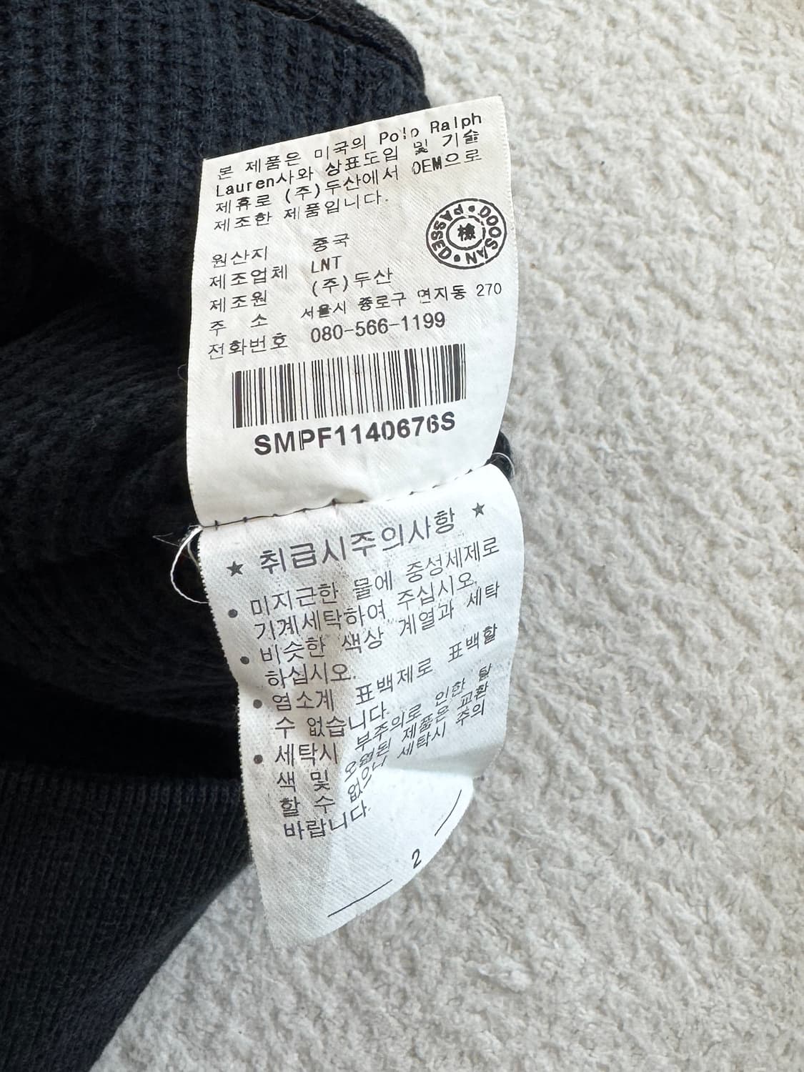 폴로 블랙 써멀 후드집업 상품이미지6