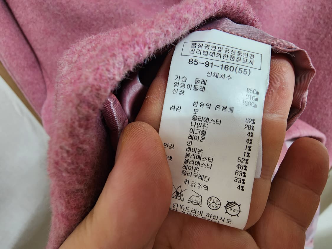 (55)여성 쉬즈미스 울 코트 상품이미지4