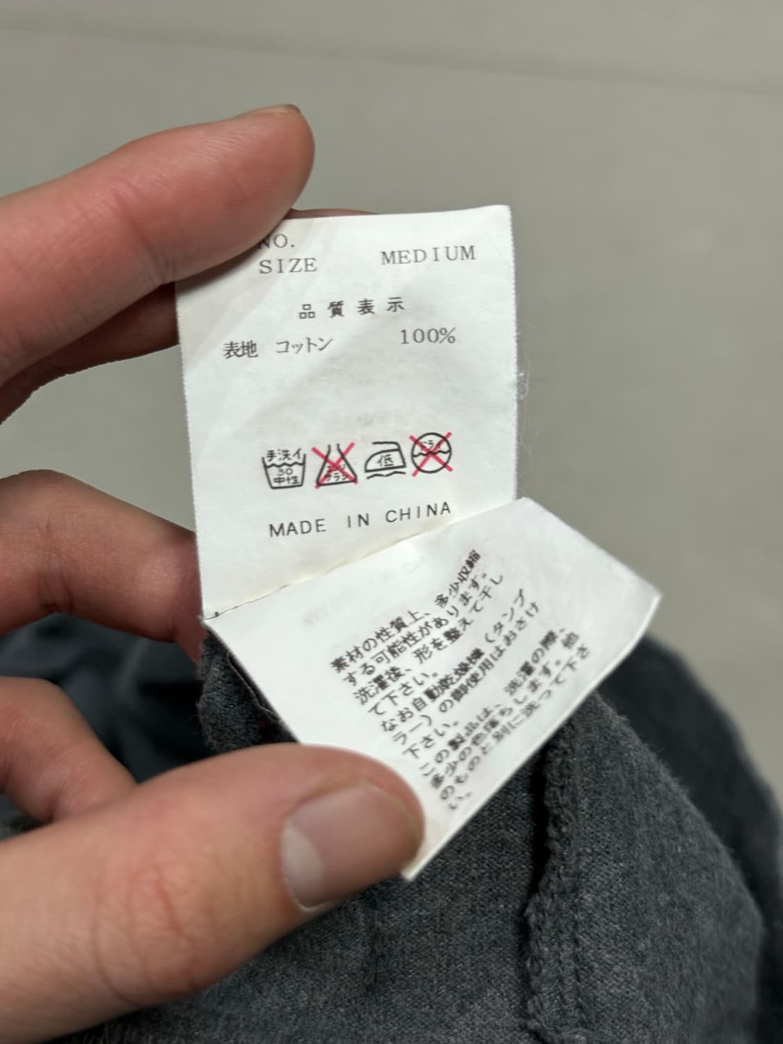 2001 언더커버 카오틱 디스코드 초기 u로고 반팔 티셔츠 상품이미지5