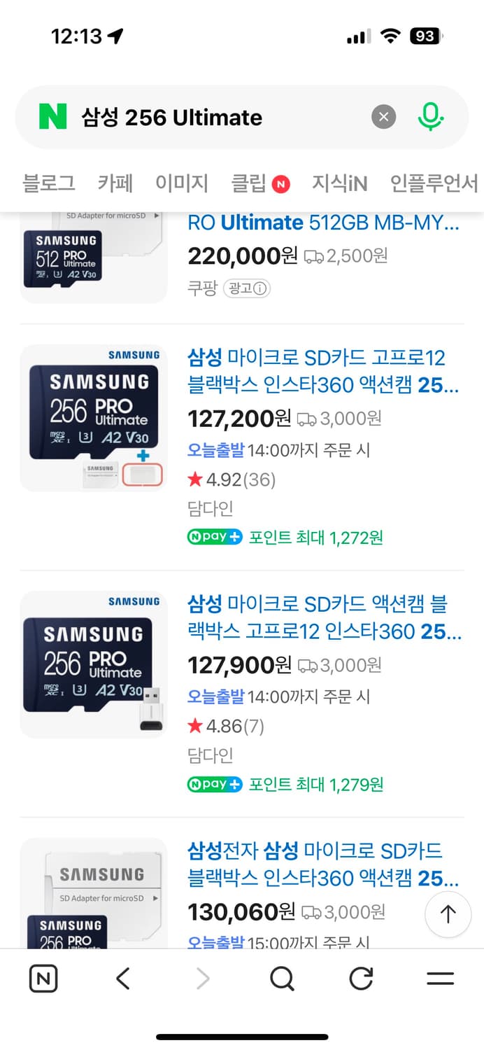 삼성 SD카드 팝니다 256/128기가 상품이미지2