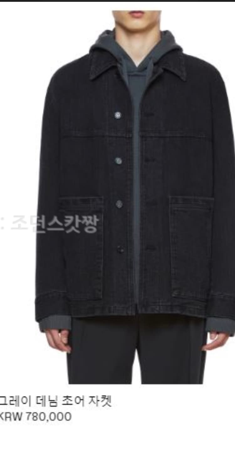 우영미 초어자켓 48 상품이미지7