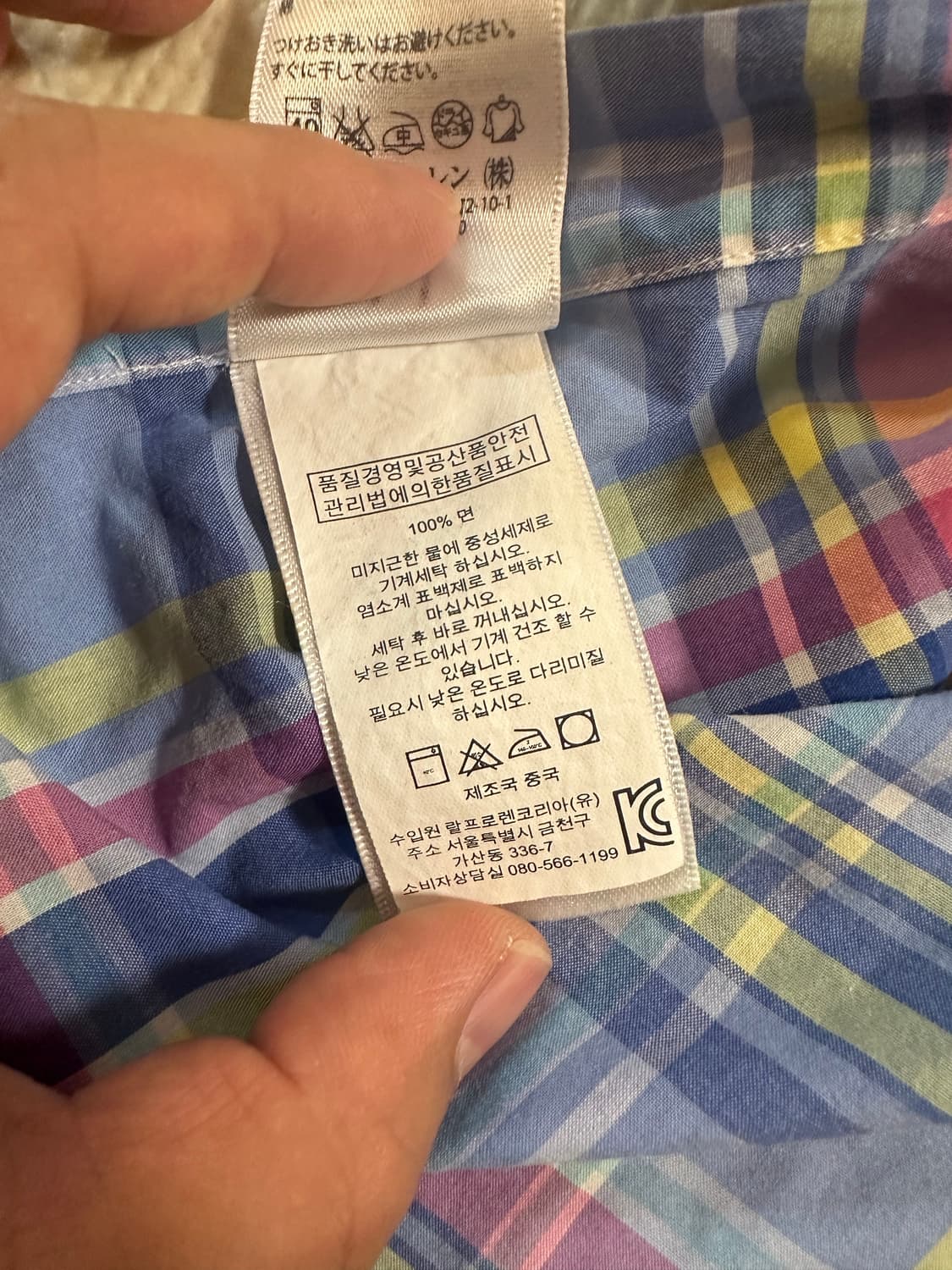 L) 정품 폴로 랄프로렌 체크 반팔 셔츠 상품이미지4