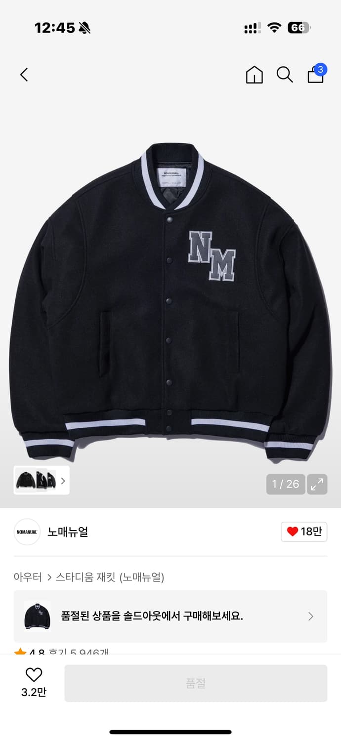 TAYLOR VARSITY JACKET - BLACK 상품이미지1